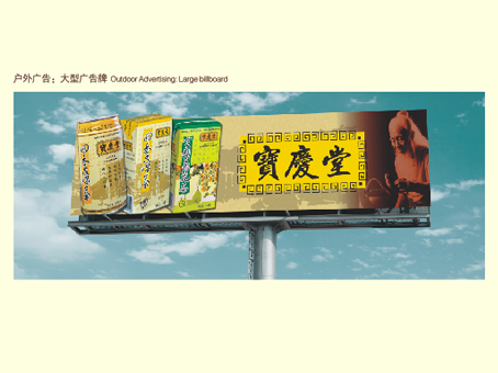 涼茶市場風(fēng)生水起 涼茶市場風(fēng)生水起